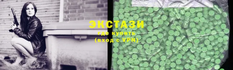 Ecstasy MDMA  где можно купить   Орлов 